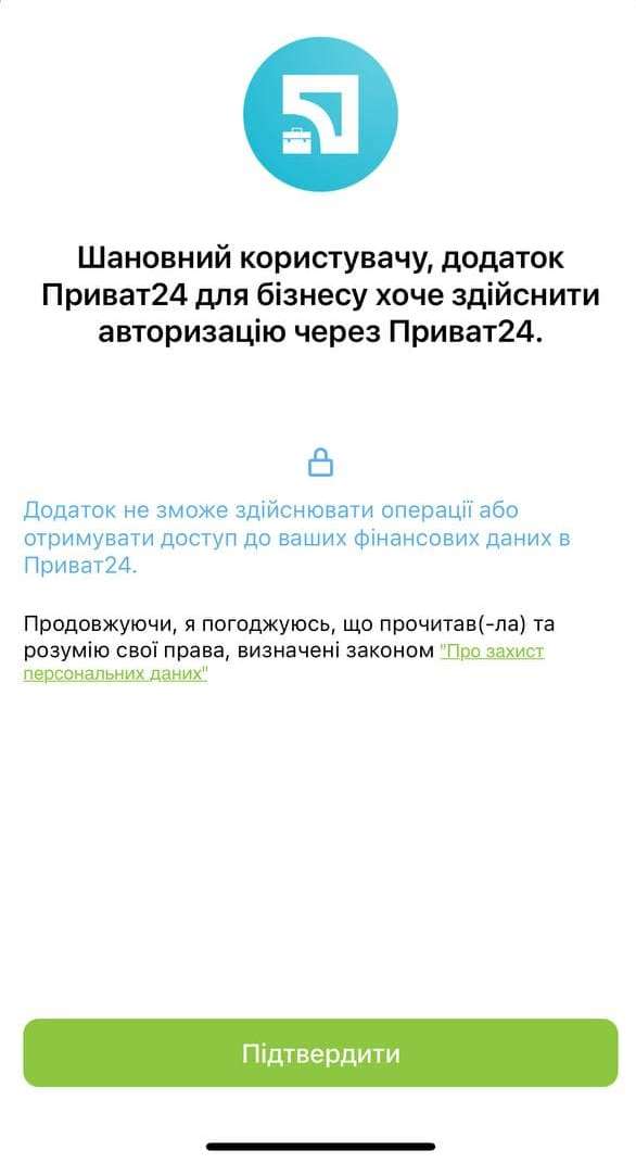 ПриватБанк сделал важное заявление для ФОП: что изменилось и инструкция